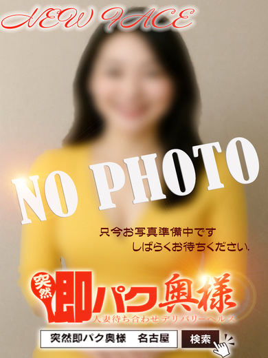 新人入店【ひなの】  